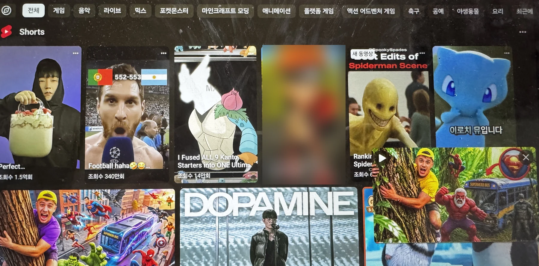 기록을 정리하기 전 태블릿의 유튜브 추천 화면으로, 여러 주제의 쇼츠 중 썸네일 한 칸을 흐리게 처리한 모습